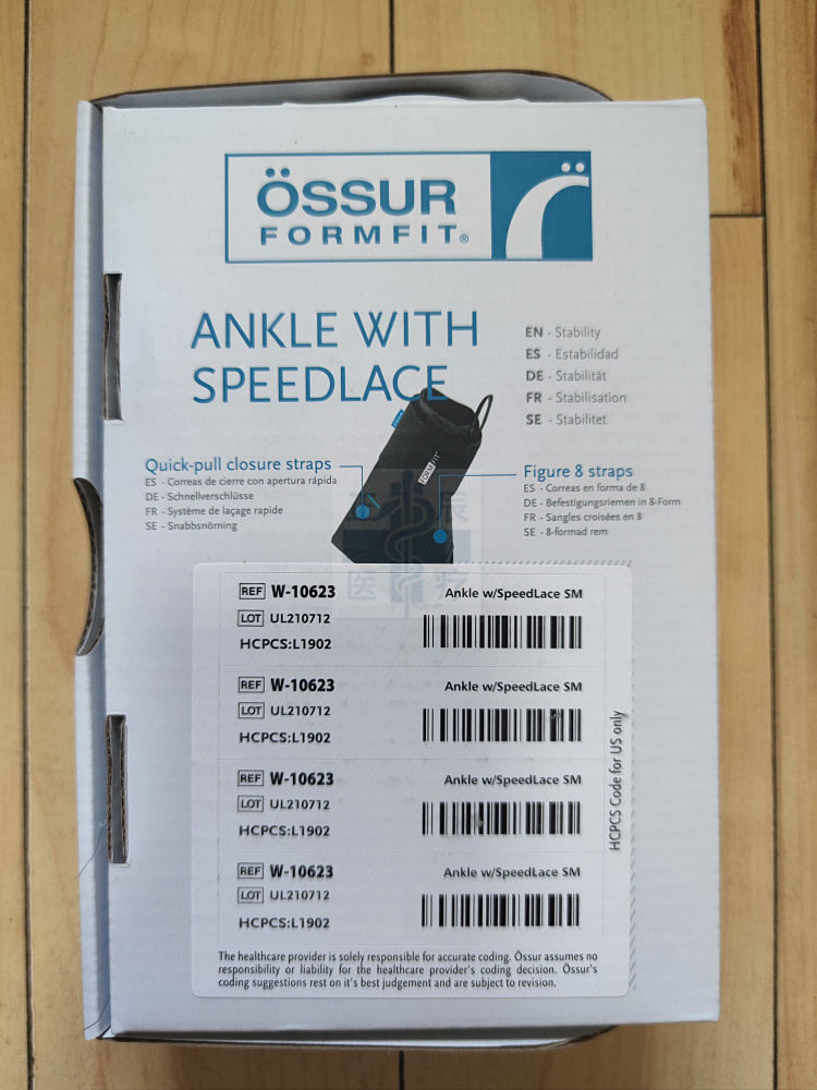 孚菲特ossur formfit speedlace运动员护踝快速缚带型  护踝 - 图1