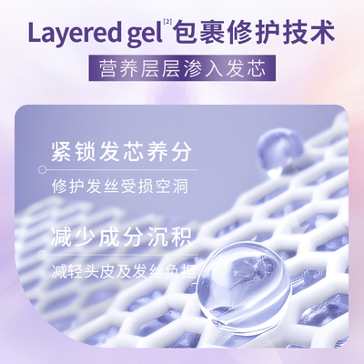 澳宝空气感轻润发膜护发素200g