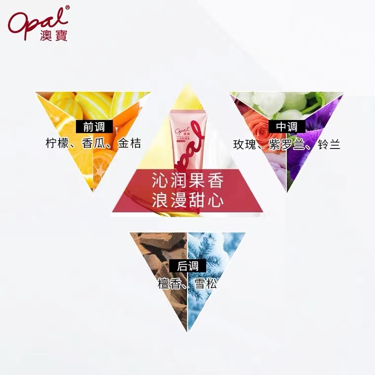 澳宝护发素改善毛糙干枯补水修复染烫受损柔顺保湿留香焗油膏