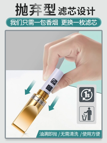 烟嘴客 Оригинальный импортный мундштук, аксессуары, 3мм