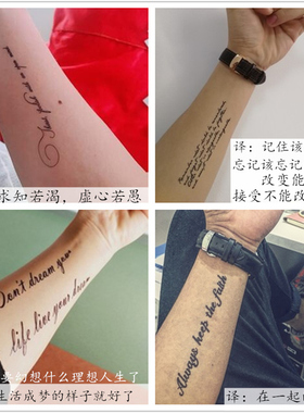 60张英文字母纹身贴防水持久男女