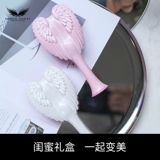 Tangle Angel Расческа, массажер, подарочная коробка, Великобритания, подарок на день рождения