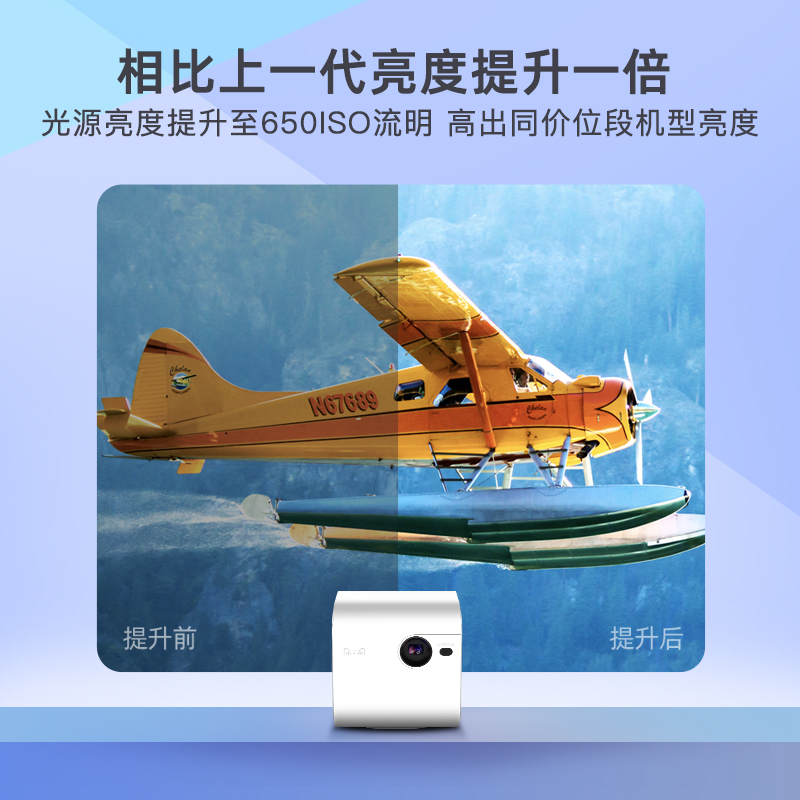 天猫魔屏new m2 / m2pro投影仪手机 天猫魔屏吉铭达投影机