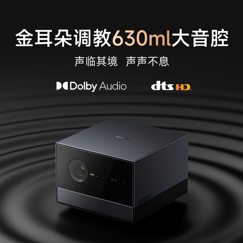 4K新品】当贝F6投影仪4k超高清家用海思芯全玻璃镜头高亮智能投影机客厅百英寸大屏家庭影院低蓝光护眼投影机 - 图0