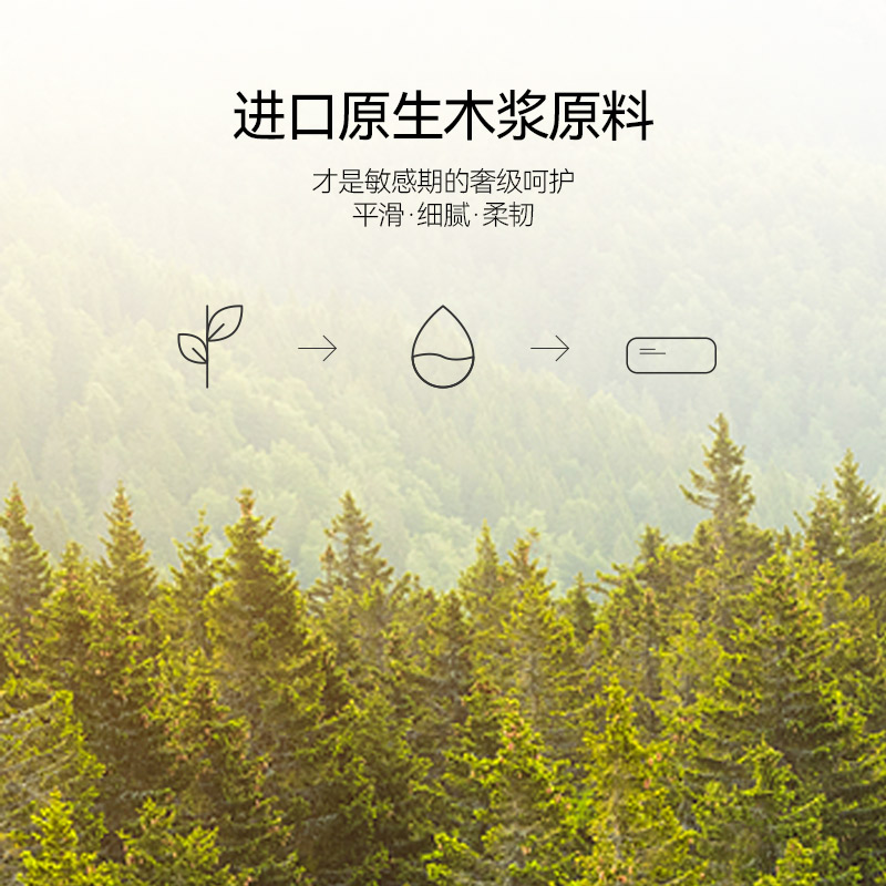 BAIA朵拉系列柔纸巾云柔巾40抽*6包