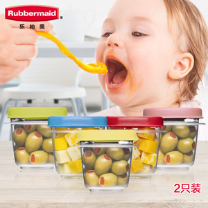 Rubbermaid/乐柏美婴儿辅食盒 外出便携密封宝宝零食盒儿童冷冻盒