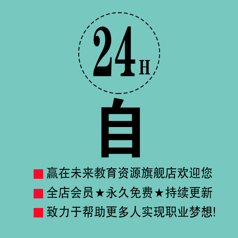 抖音短视频/饮食美容/AE/心理学/PR/聊天口才/PS/投资理财/礼仪等