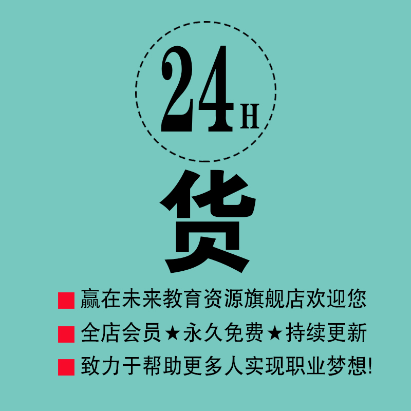 抖音短视频/饮食美容/AE/心理学/PR/聊天口才/PS/投资理财/礼仪等