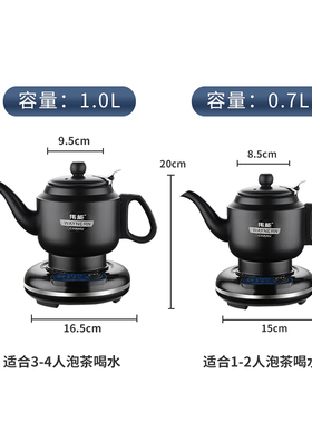 电热水壶自动电茶壶随手泡功夫茶小型专用煮茶泡茶壶家用烧水壶器