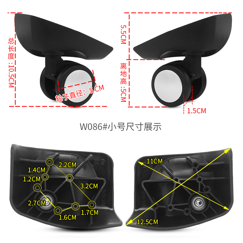 新秀丽U91行李箱轮子替换拉杆旅行箱配件A-153万向轮T16A轱辘滑轮,淘宝优惠券,粉丝福利购,淘宝优惠卷