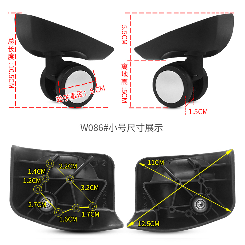 新秀U91拉杆箱行李箱万向轮配件轮子代替U91旅行箱轮子箱包配件 - 图1