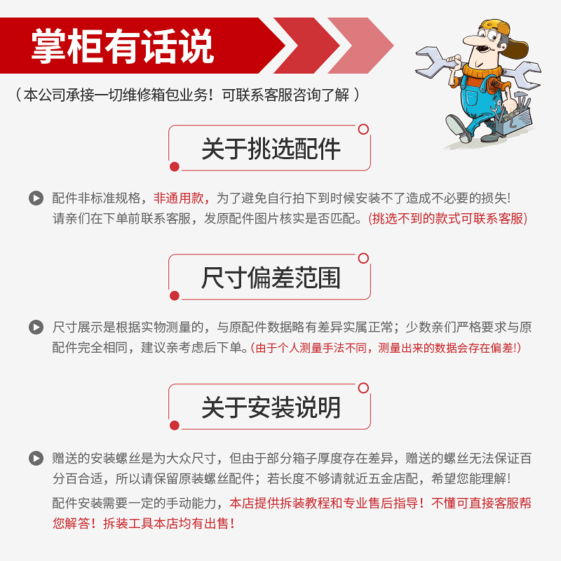 ITO法国大使拉杆箱行李箱轮子配件万向轮通用旅行箱配件轱辘维修-图1