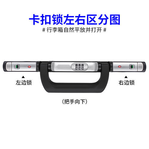 b35卡扣锁行李箱锁扣更换拉杆箱包配件密码箱锁铝框旅行箱密码锁 - 图2