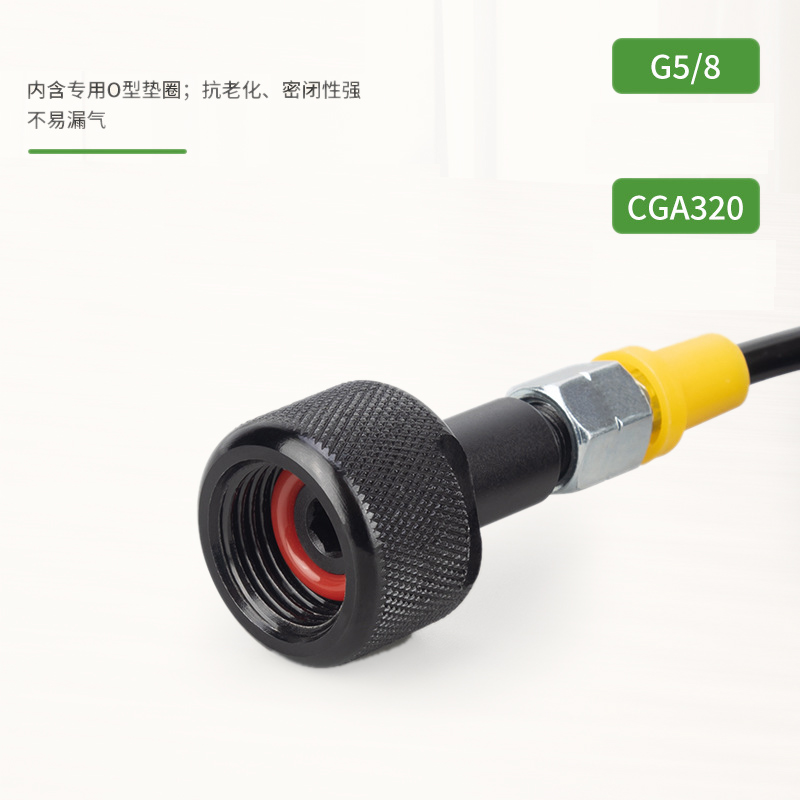 G5/8二氧化碳大瓶转接头气泡水机管0.6L小瓶气瓶TR21高压充气导管 - 图1