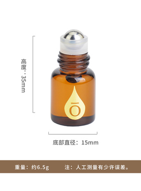 可爱容量2ML精油滚珠瓶