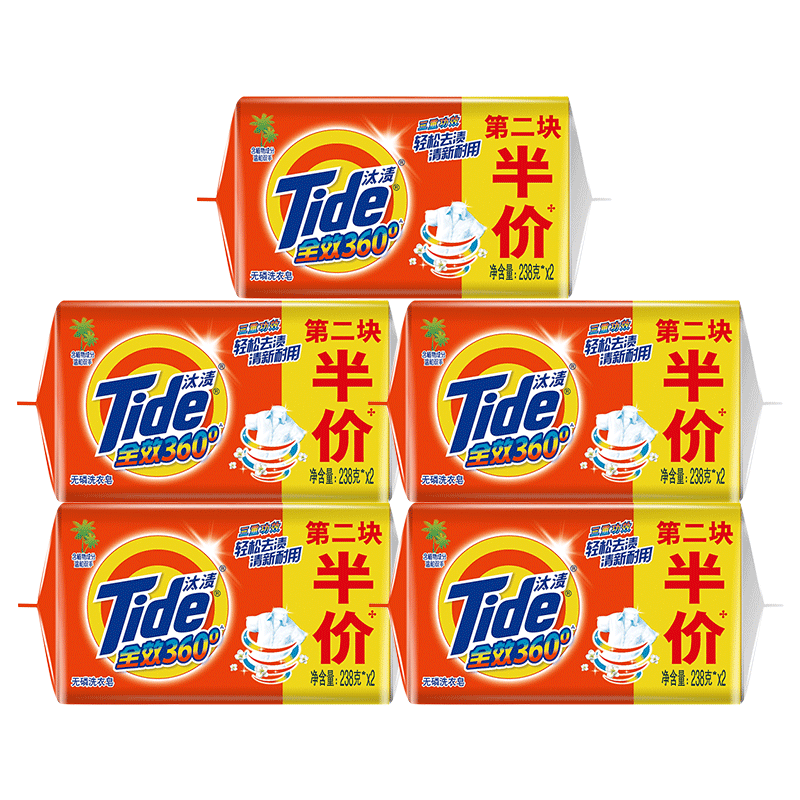 合浩居家日用专营店汰渍洗衣皂透明皂无磷238g*10块整箱家用洗内衣裤肥皂家庭装正品3