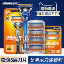 Guillermos reclusive hand shaved Hu knife to smooth front speed 5 blade head Geely scraped Hu knife official store official website