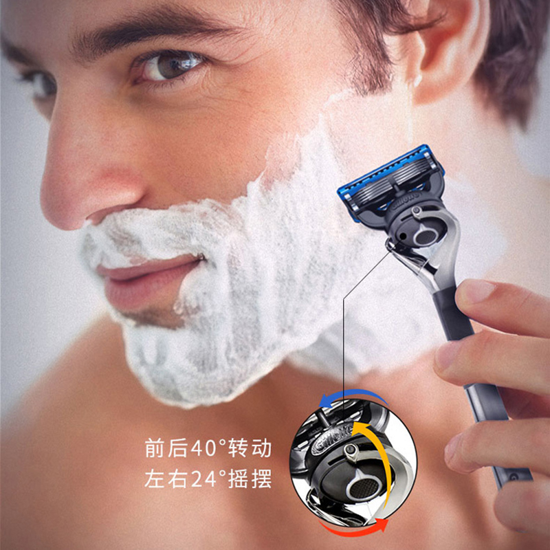 合浩居家日用专营店吉列锋隐致顺剃须刀5层刀片礼盒限量版吉利手动刮胡刀锋速5男原装1