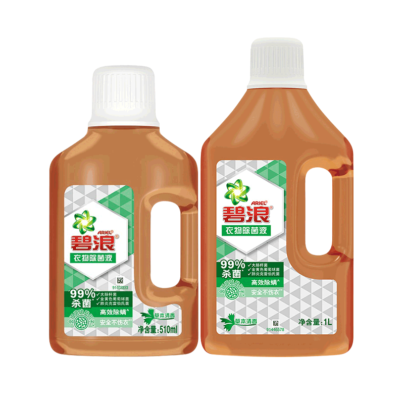 碧浪衣物家居洗衣内衣内裤除菌液衣服510ml1L除螨消毒洗衣机衣用 - 图3