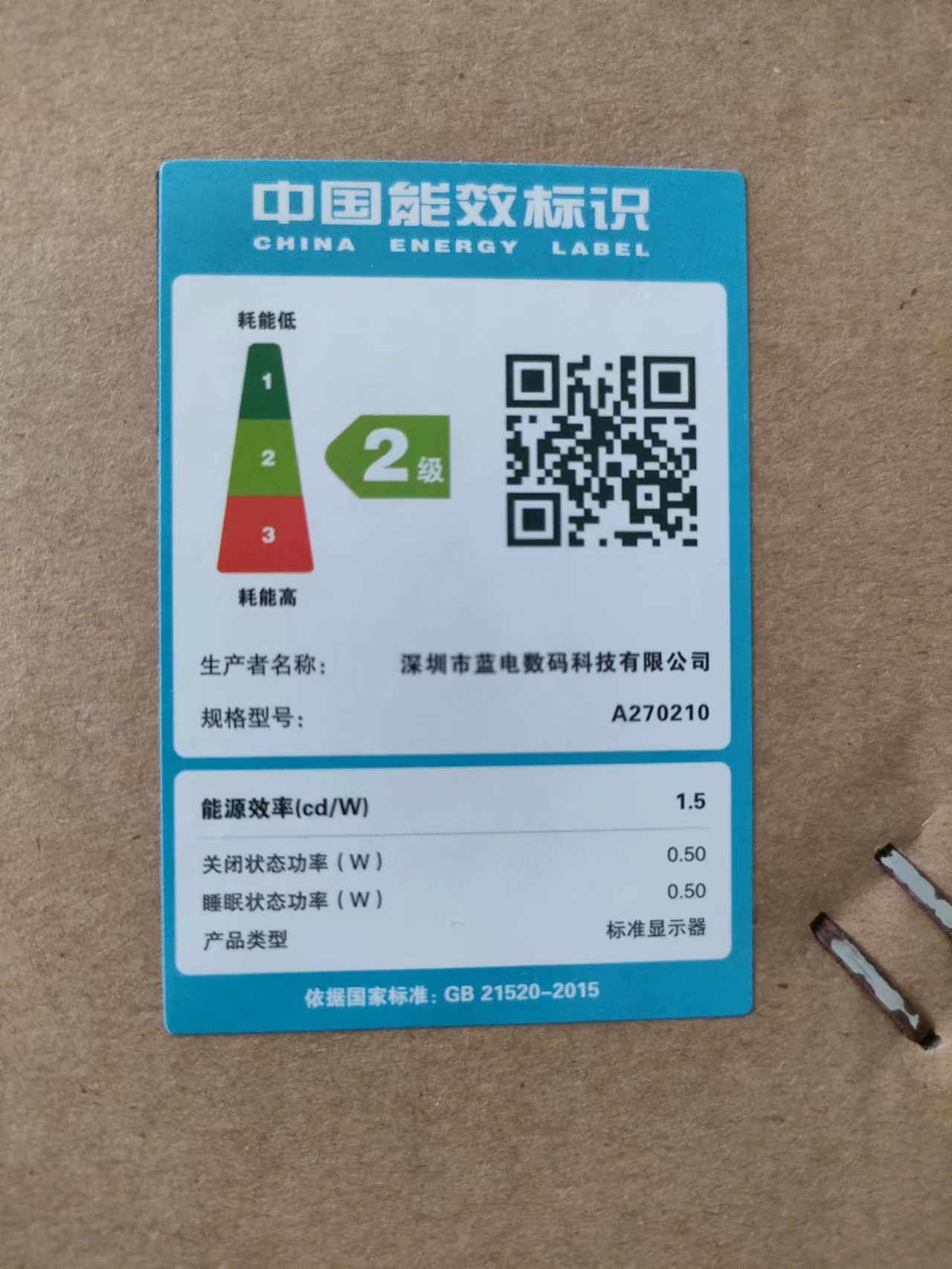 梦想家27英寸2K显示器MU2793Q家用办公设计可壁挂滤蓝光电竞IPS屏