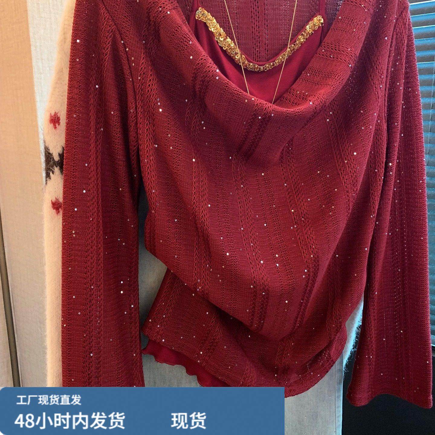 法式荡领假两件重工亮片红色打底衫女秋冬修身露肩内搭针织衫上衣,淘宝优惠券,粉丝福利购,淘宝优惠卷