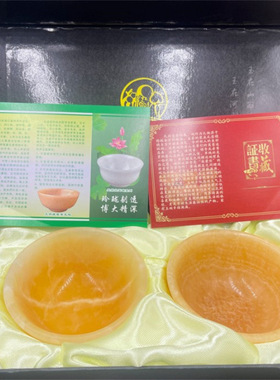 天然蓝田玉酒杯养生玉石米黄玉