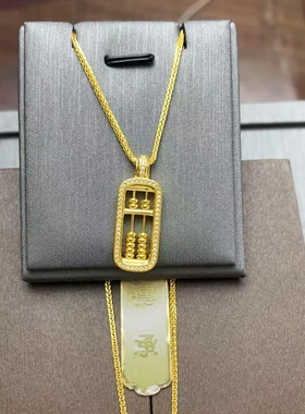 黄金包银可拨动算盘吊坠女锁骨链