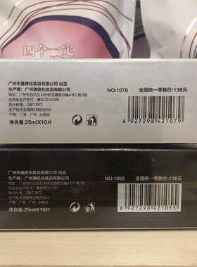 贝迪瑞小猪酸奶舒敏保湿深层面膜