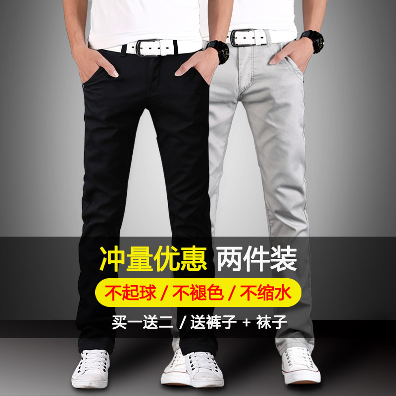 男士宽松直筒春秋款韩版潮流休闲裤 歌兰奥休闲裤
