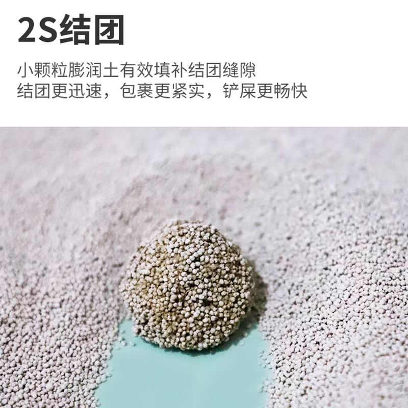 猫砂小米砂40斤除臭易结团细沙膨润土无粉尘10kg20公斤包邮实惠装 - 图2