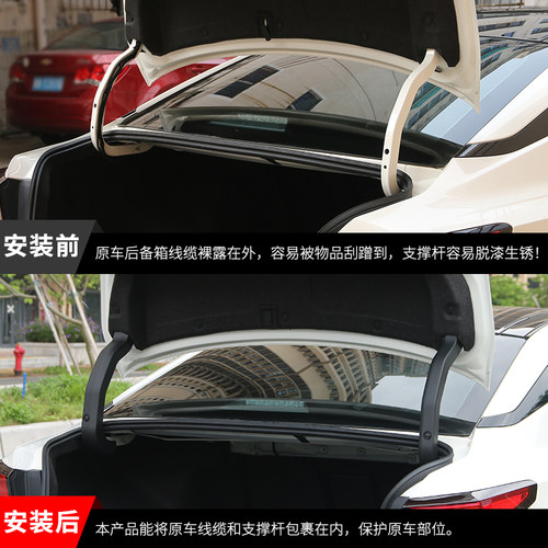 专用于13-20款第七代新天籁后备箱支撑杆铰链线束保护罩配件改装 - 图2