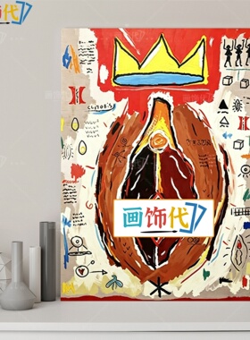 彩色创意生殖艺术装饰画私密保养抗衰挂画美容院产后修复墙面布置