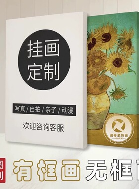 女性私密花园挂画创意生殖艺术装饰画美容院月子中心宣传广告海报