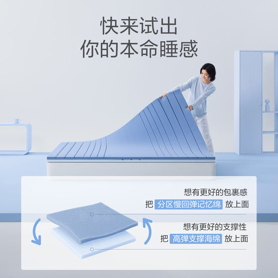 Xilinmen student dormitory home rental mattress mattress