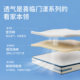 Xilinmen Jute Seven Zone Spring Mattress Plus+