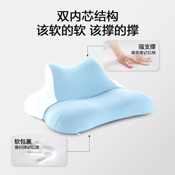Xilinmen Memory Foam Night Cat Pillow Neck Protector Bedside Cushion Play Phone Multifunctional Pillow Pillow Core