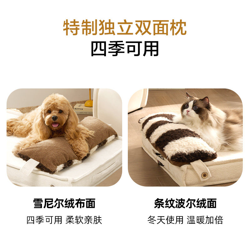 【宠物垫】喜临门宠物垫子防滑垫猫窝狗垫四季通用记忆棉睡觉垫子,淘宝优惠券,粉丝福利购,淘宝优惠卷