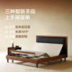 Xilinmen Intelligent Electric Bed Modern Simple Solid Wood Adjustable Lifting Bed Frame Intelligent Bed Juniper