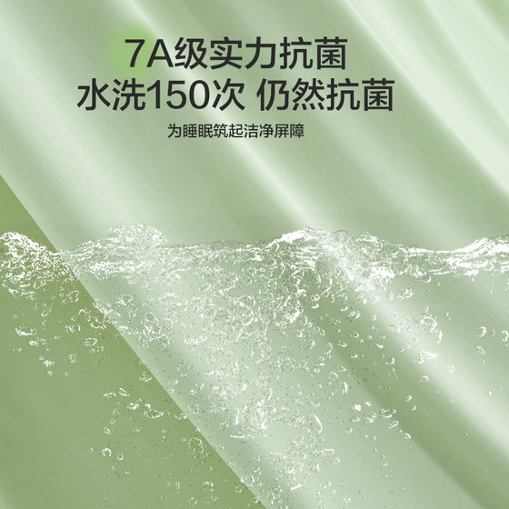 Xilinmen Official Summer Cooling Fitted Sheet