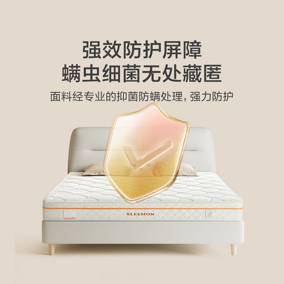 Xilinmen White Knight Kids children's mattress
