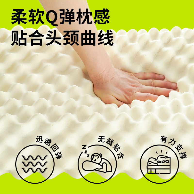喜临门泰国乳胶枕头护颈椎透气枕芯 喜临门乳胶枕