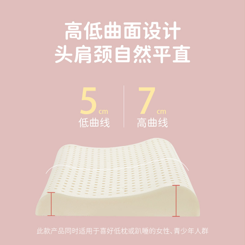  喜临门枕头/枕芯