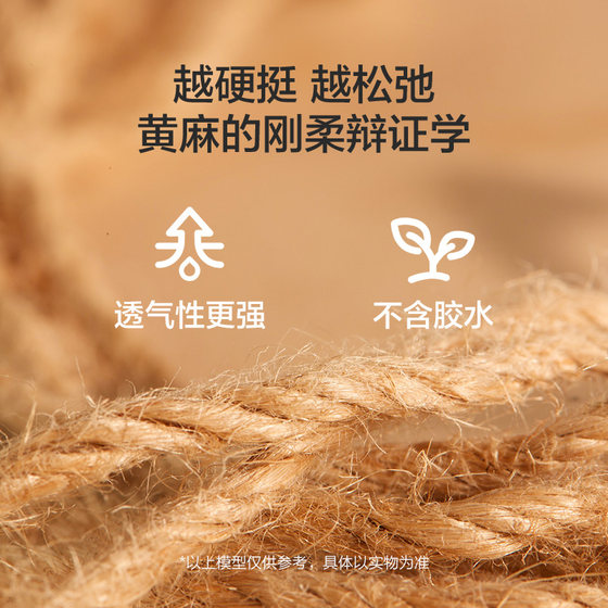 Xilinmen 0 glue jute thin mattress white knight slim