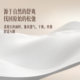 Xilinmen's new white knight lite+ spring mattress