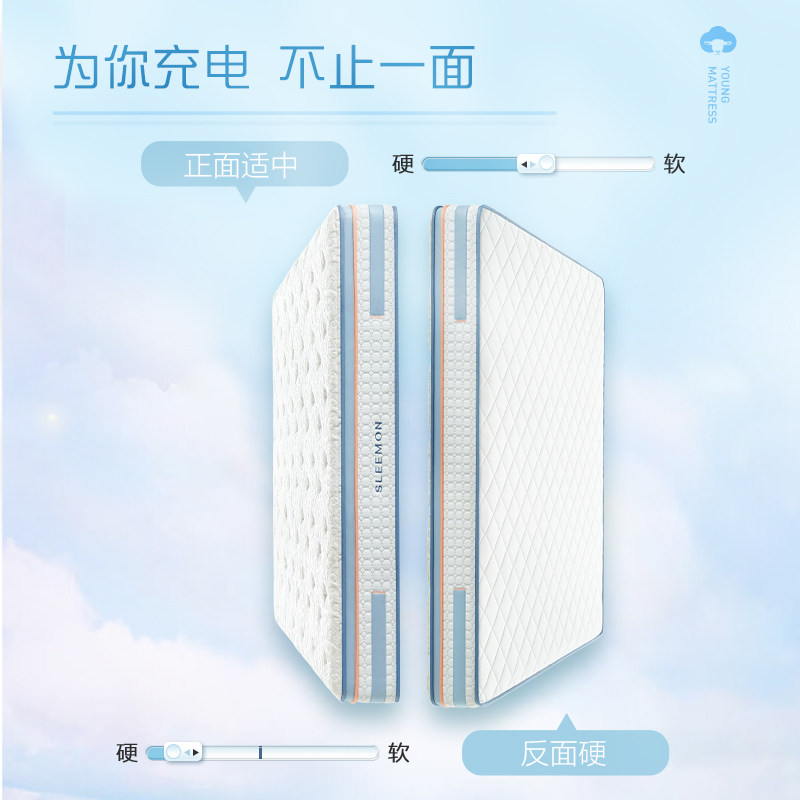 【杨洋同款】喜临门软硬两用弹簧床垫 喜临门弹簧床垫