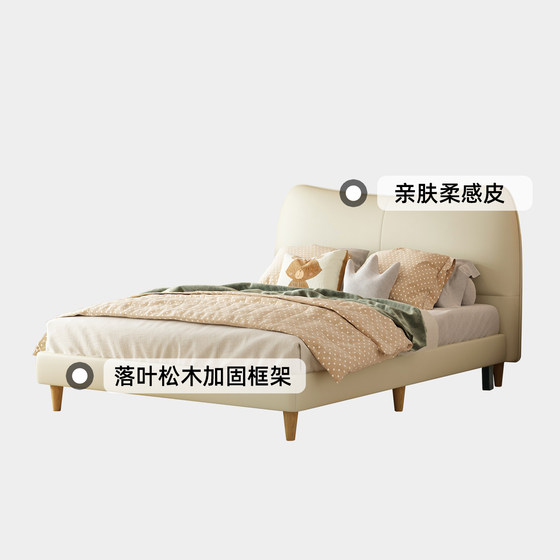 Xilinmen Hululu children's bed soft bag