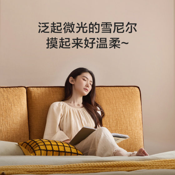 Xilinmen simple soft-packed solid wood bed