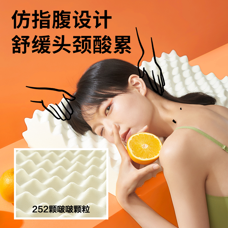 喜临门泰国乳胶枕头护颈椎透气枕芯 喜临门乳胶枕