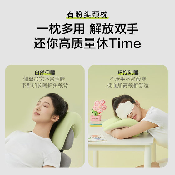Xilinmen office chair headrest pillow work station sedentary lunch break artifact waist support cushion waist back cushion