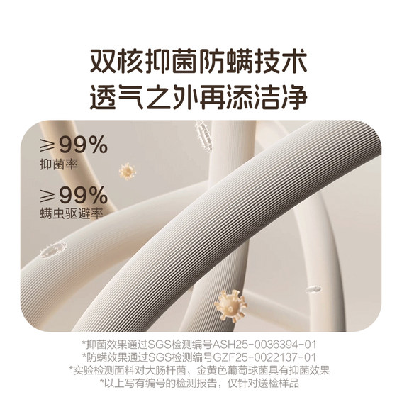Xilinmen Yunlang Air spring mattress
